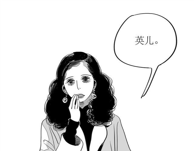 第72话 无视我的二姐却穿了我的鞋(1/2)-第71话
