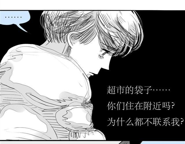 第72话 无视我的二姐却穿了我的鞋(1/2)-第71话