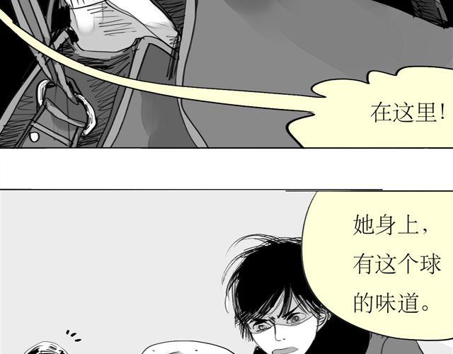 第72话 无视我的二姐却穿了我的鞋(1/2)-第71话