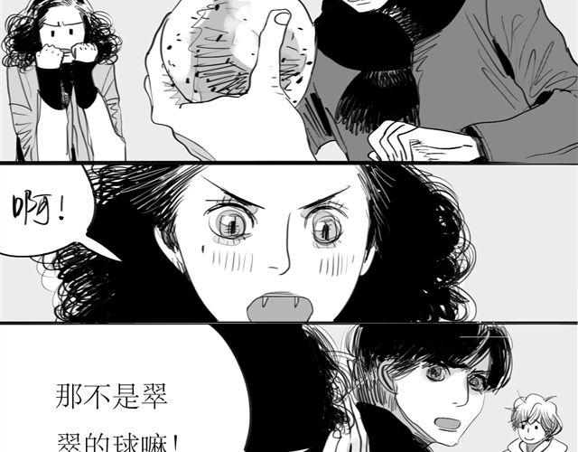 第72话 无视我的二姐却穿了我的鞋(1/2)-第71话