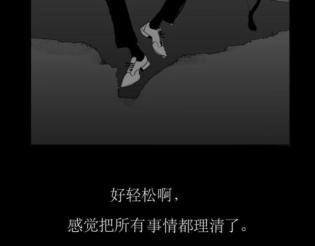 第72话 无视我的二姐却穿了我的鞋(1/2)-第71话
