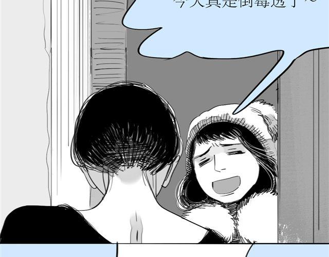 第72话 无视我的二姐却穿了我的鞋(1/2)-第71话