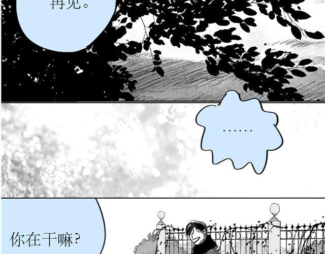 第72话 无视我的二姐却穿了我的鞋(1/2)-第71话