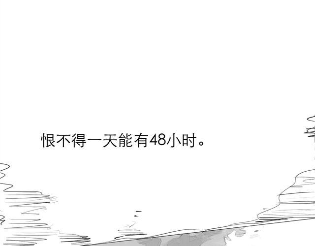 第74话 变成人的阿汪，老得好快-第73话