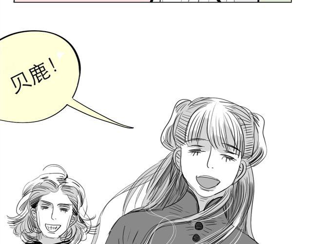 第74话 变成人的阿汪，老得好快-第73话