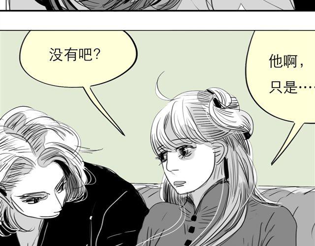 第74话 变成人的阿汪，老得好快-第73话