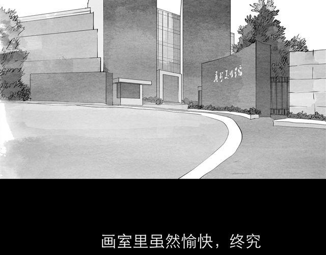 第74话 变成人的阿汪，老得好快-第73话