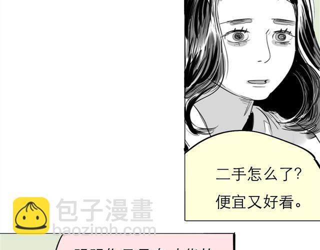 第74话 变成人的阿汪，老得好快-第73话