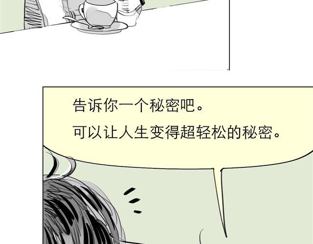 第74话 变成人的阿汪，老得好快-第73话