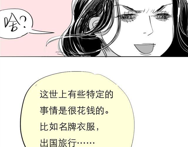 第74话 变成人的阿汪，老得好快-第73话