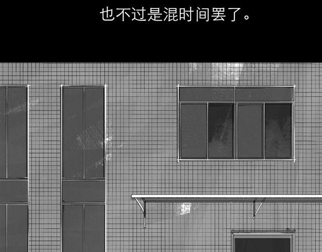 第74话 变成人的阿汪，老得好快-第73话