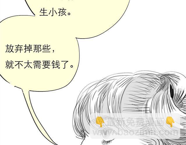 第74话 变成人的阿汪，老得好快-第73话