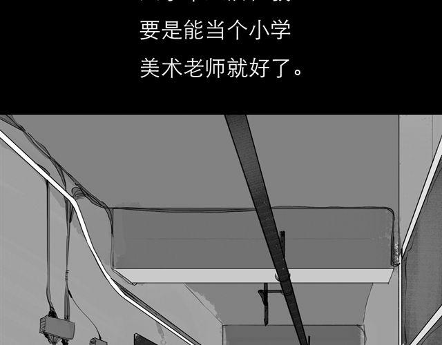 第74话 变成人的阿汪，老得好快-第73话