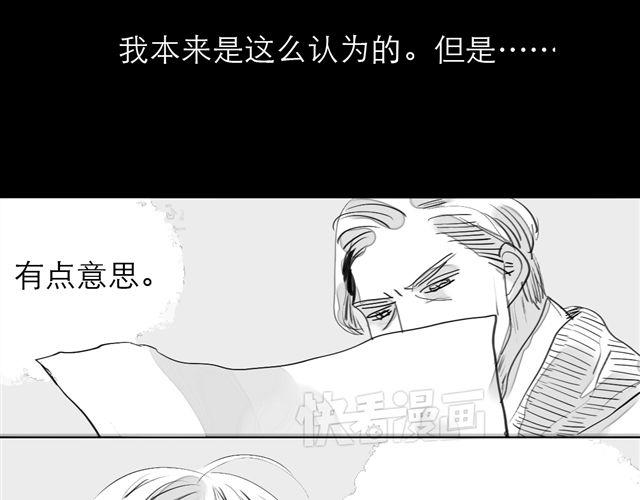 第74话 变成人的阿汪，老得好快-第73话