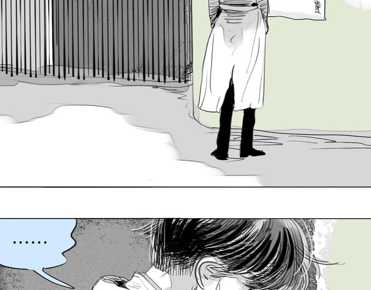 第76话 如果他找我复合怎么办-第75话