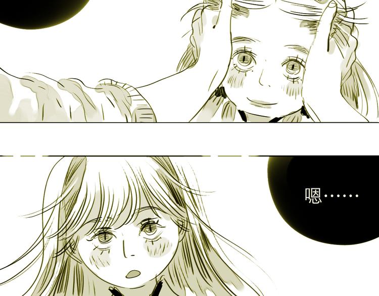 第78话 无论你怎样都超级可爱，我都喜欢！-第77话