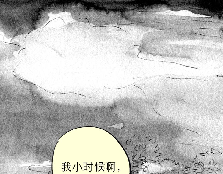 第78话 无论你怎样都超级可爱，我都喜欢！-第77话
