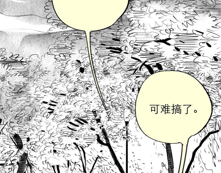 第78话 无论你怎样都超级可爱，我都喜欢！-第77话