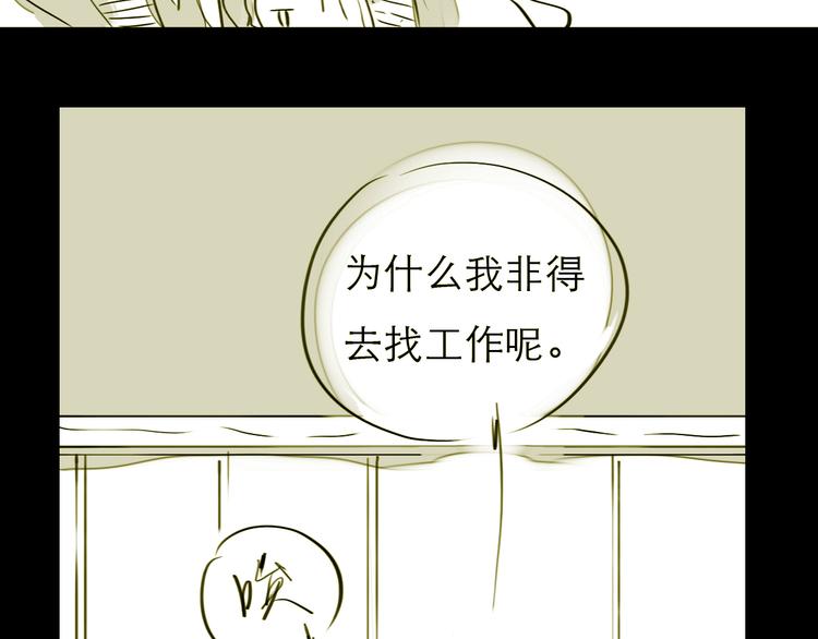第78话 无论你怎样都超级可爱，我都喜欢！-第77话