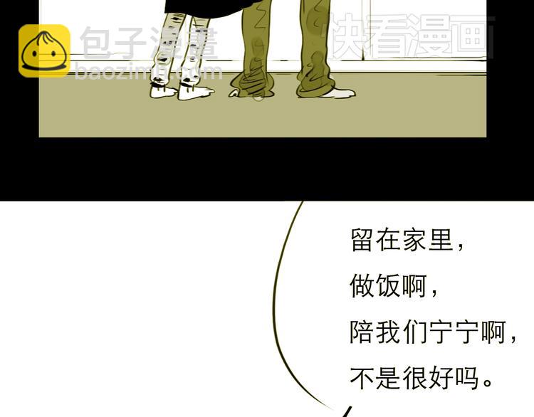 第78话 无论你怎样都超级可爱，我都喜欢！-第77话