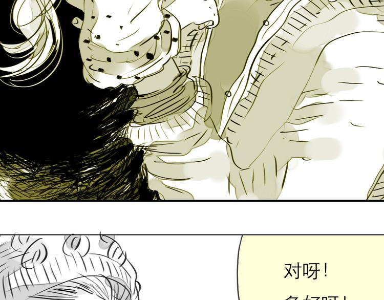 第78话 无论你怎样都超级可爱，我都喜欢！-第77话