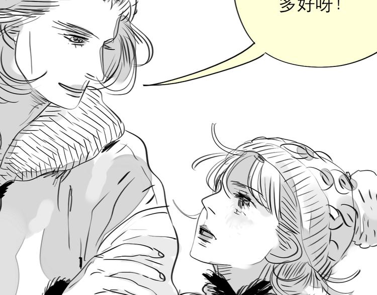 第78话 无论你怎样都超级可爱，我都喜欢！-第77话