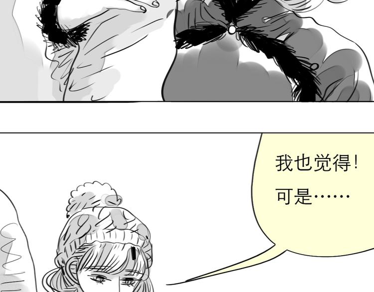 第78话 无论你怎样都超级可爱，我都喜欢！-第77话