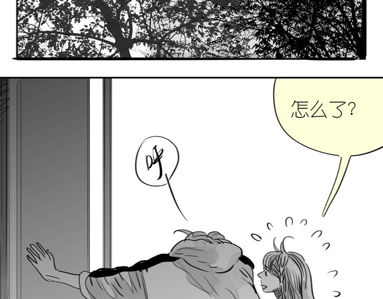 第80话 阿汪的事我都不知道-第79话