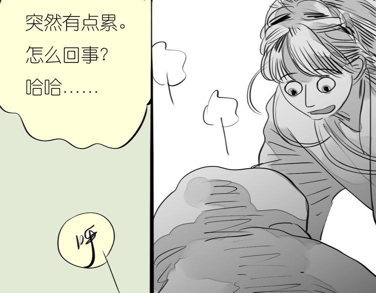 第80话 阿汪的事我都不知道-第79话