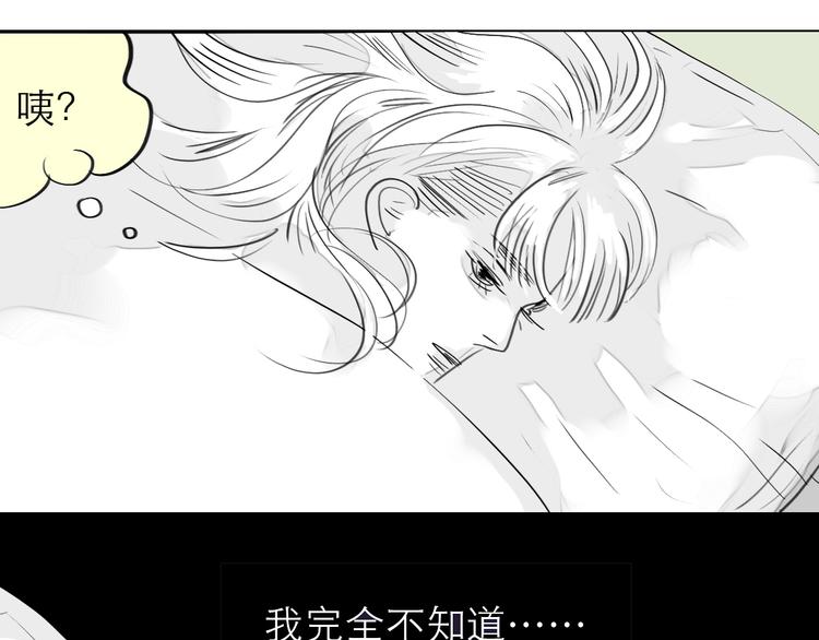 第80话 阿汪的事我都不知道-第79话