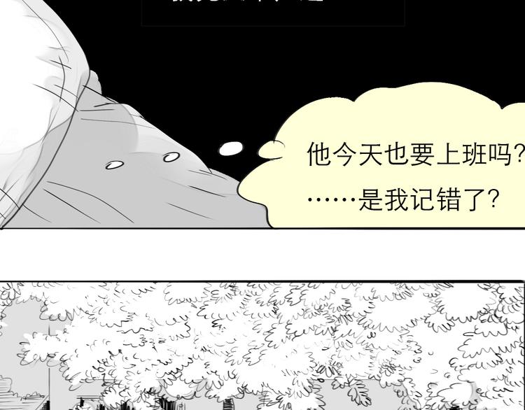 第80话 阿汪的事我都不知道-第79话