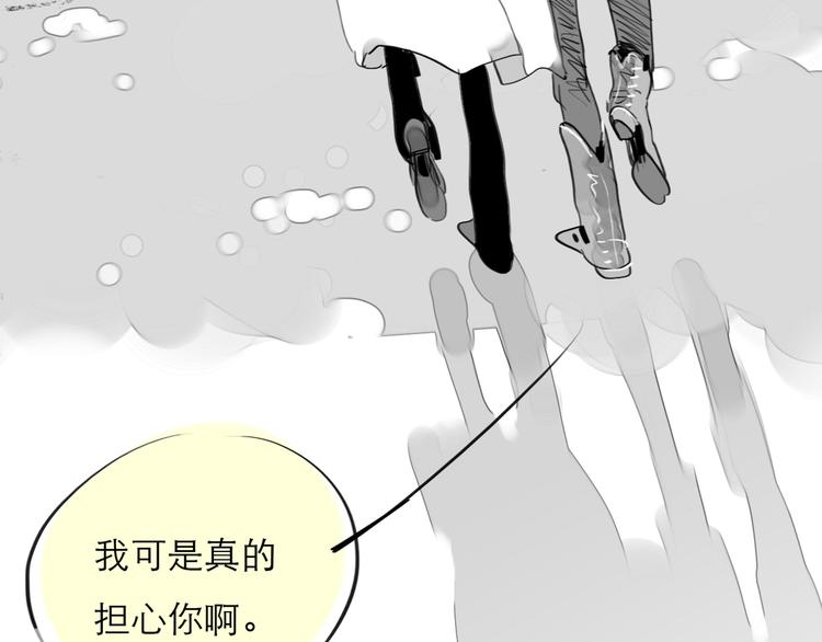 第80话 阿汪的事我都不知道-第79话