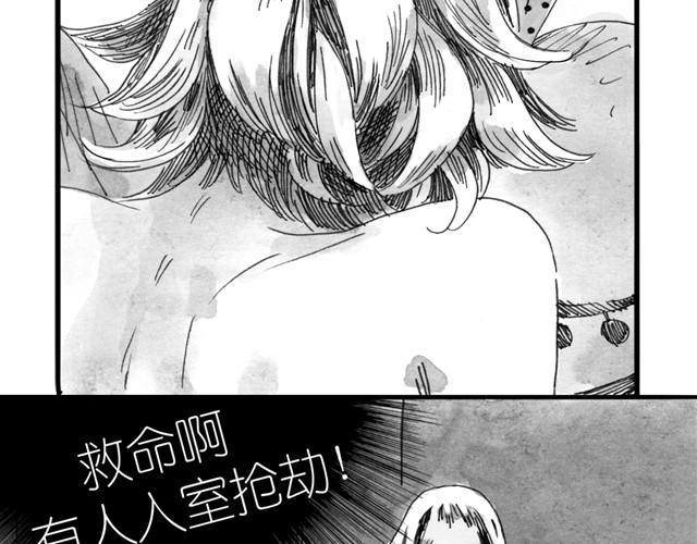 第9话 我的床上多了一个男生-第9话
