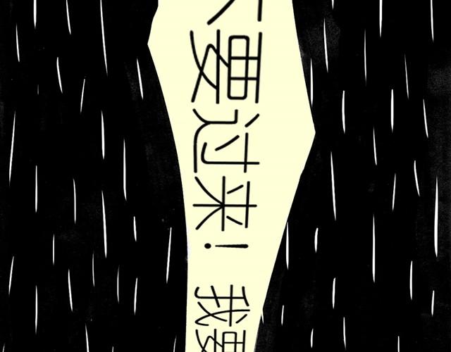 第9话 我的床上多了一个男生-第9话