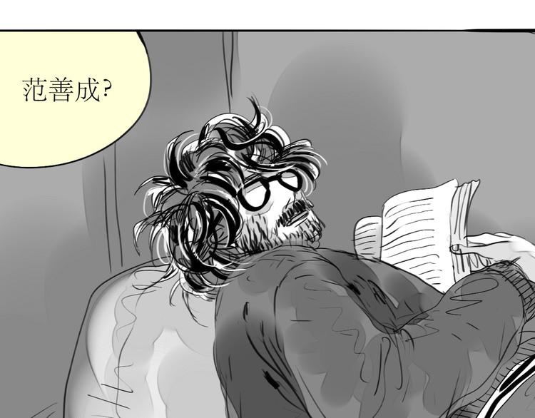 第83话 只要你过得好就行了-第81话