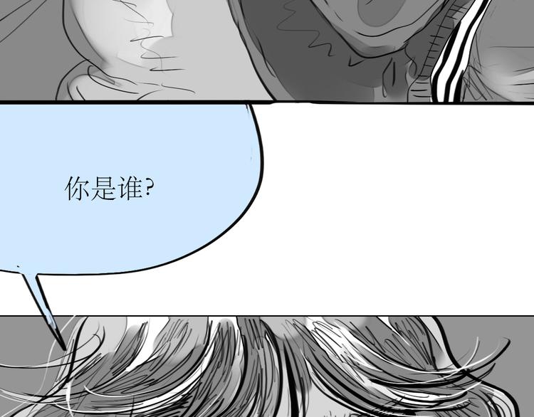 第83话 只要你过得好就行了-第81话