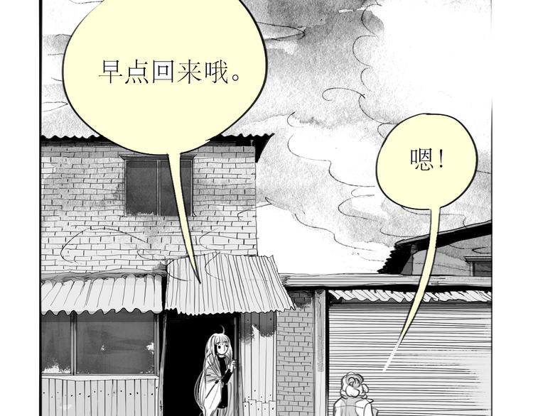 第83话 只要你过得好就行了-第81话