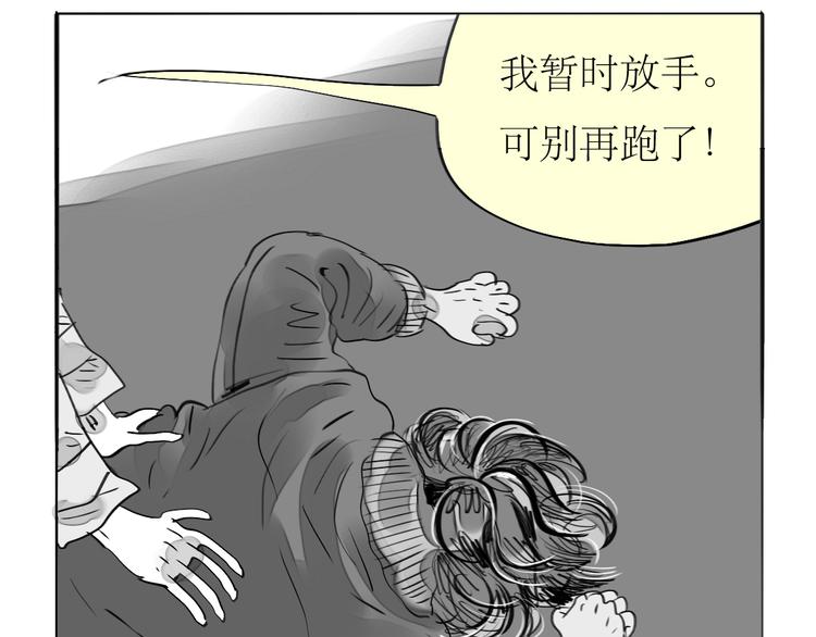 第83话 只要你过得好就行了-第81话