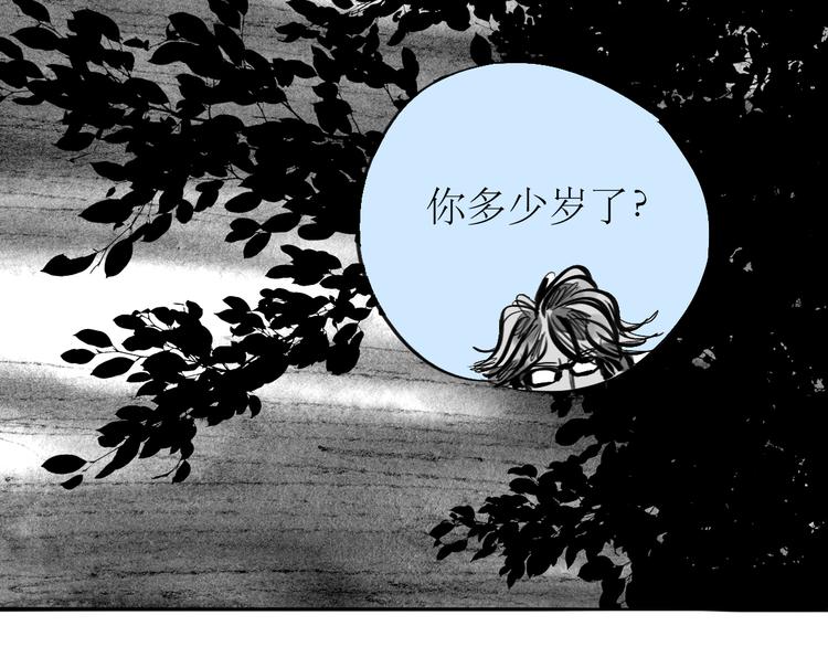 第83话 只要你过得好就行了-第81话