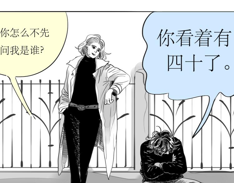 第83话 只要你过得好就行了-第81话