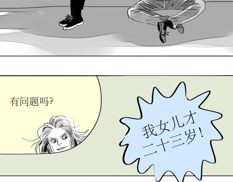第83话 只要你过得好就行了-第81话