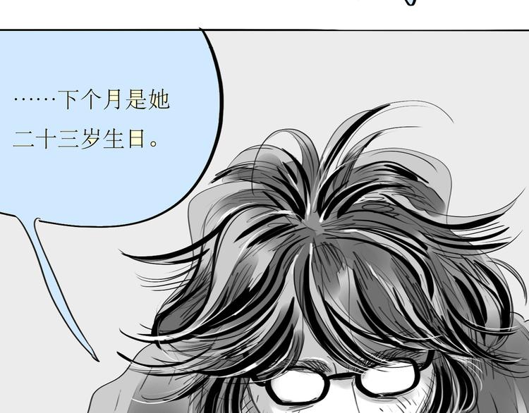 第83话 只要你过得好就行了-第81话
