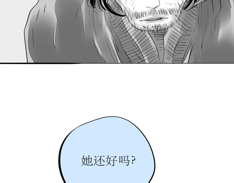 第83话 只要你过得好就行了-第81话