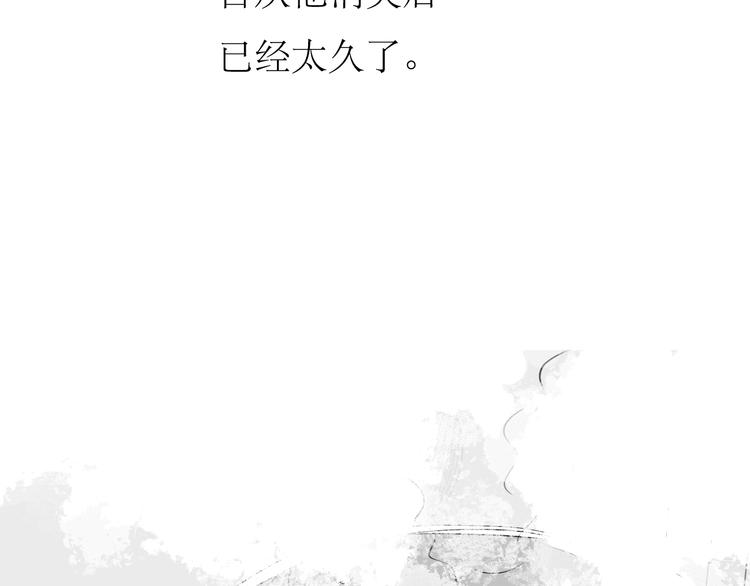 第85话 到底是他变了，还是我有问题？-第83话