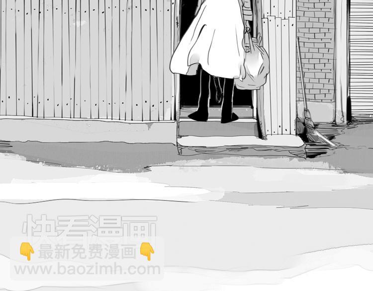 第85话 到底是他变了，还是我有问题？-第83话