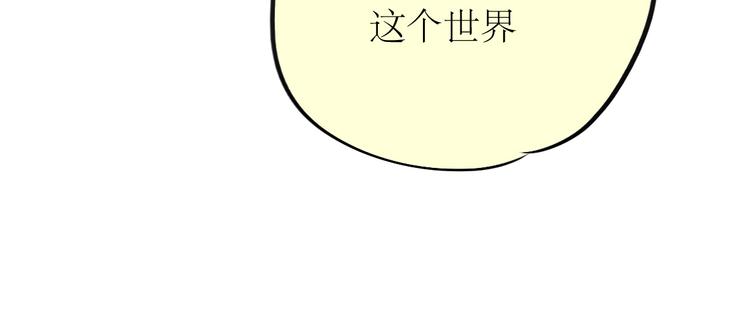 第87话 阿汪居然不是这个世界的？-第85话