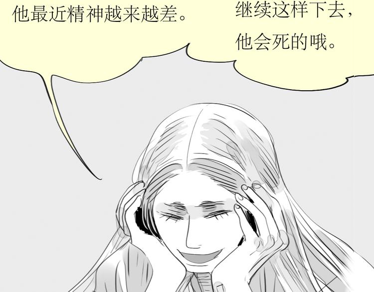 第87话 阿汪居然不是这个世界的？-第85话