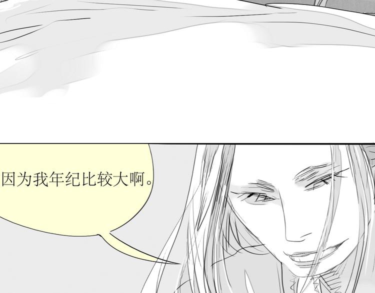 第87话 阿汪居然不是这个世界的？-第85话