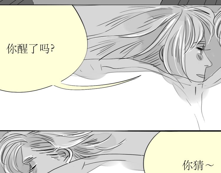 第87话 阿汪居然不是这个世界的？-第85话