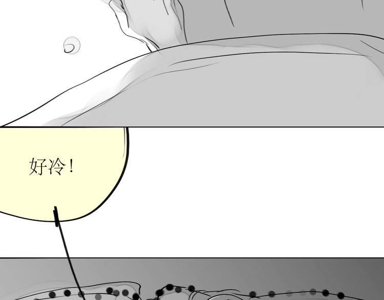 第87话 阿汪居然不是这个世界的？-第85话